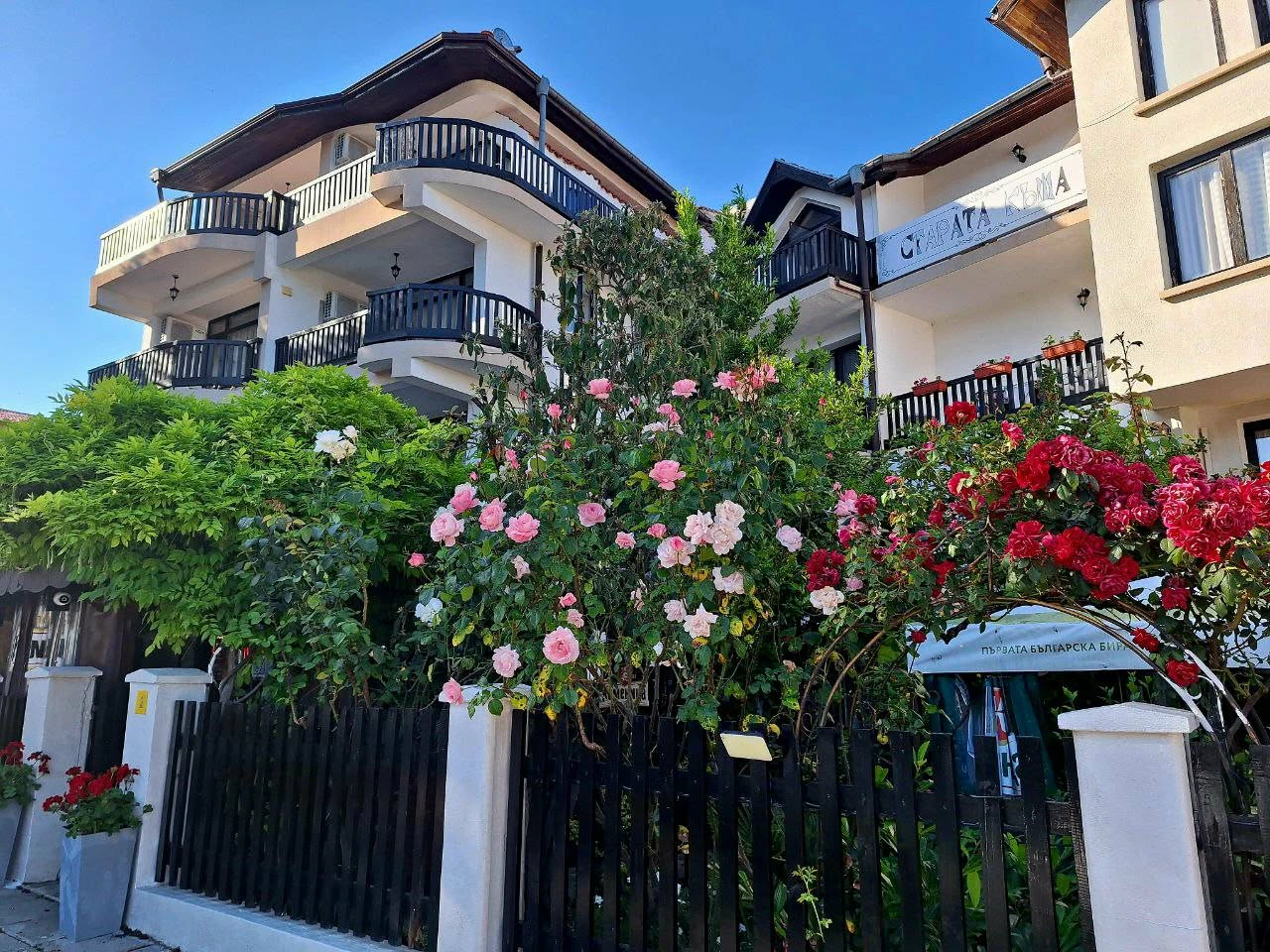 Комплекс "Старата къща" - Лозенец